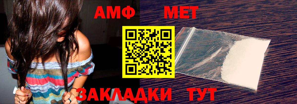 АМФ Premium  АМФ  Березники  Вход с VPN 