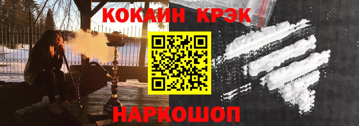 Cocaine 98%  купить   Березники  Вход с VPN 