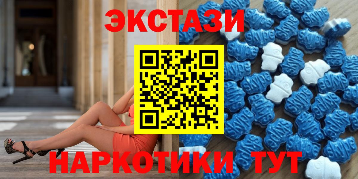 Березники  Ecstasy 300 mg  Экстази  Экстази MDMA  Вход с VPN 