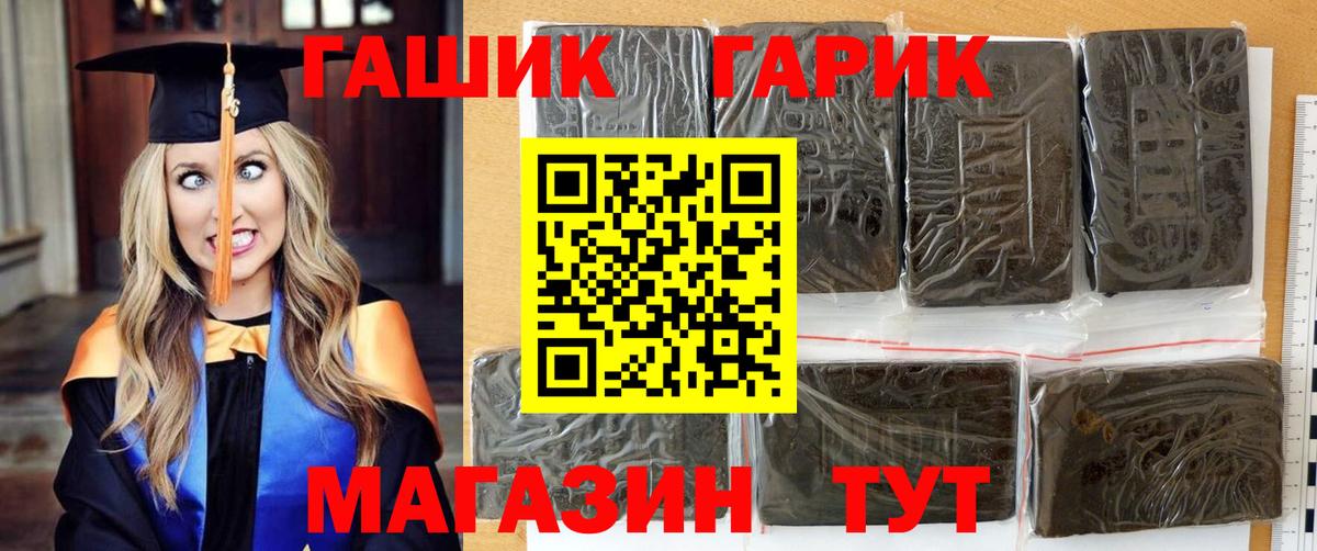 Мефедрон   ГАШ  Березники  Вход с VPN  ГАШИШ  Сколько стоит  Канабис  МАРИХУАНА  COCAIN 