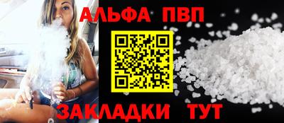 трава Балашиха