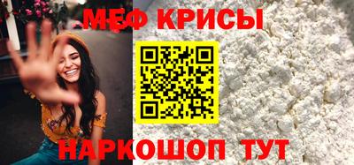 трава Балашиха