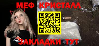 трава Балашиха
