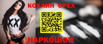 PSILOCYBIN Балаково