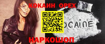 PSILOCYBIN Балаково