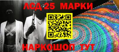 PSILOCYBIN Балаково