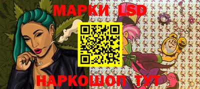 PSILOCYBIN Балаково