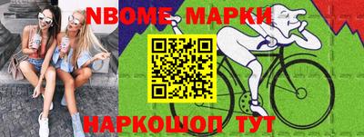 PSILOCYBIN Балаково