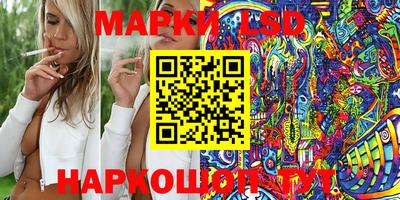 трава Балашиха