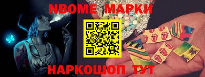PSILOCYBIN Балаково