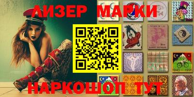 PSILOCYBIN Балаково