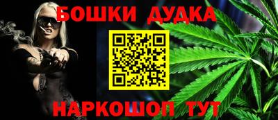 PSILOCYBIN Балаково