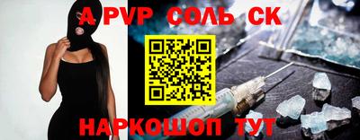 PSILOCYBIN Балаково