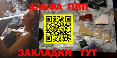 трава Балашиха