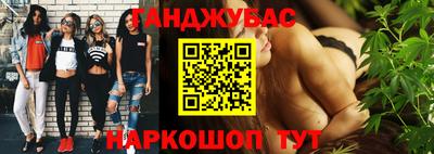 трава Балашиха