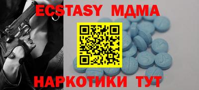 PSILOCYBIN Балаково