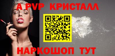 PSILOCYBIN Балаково