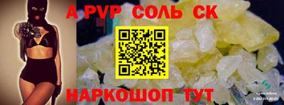трава Балашиха