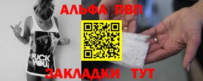 трава Балашиха