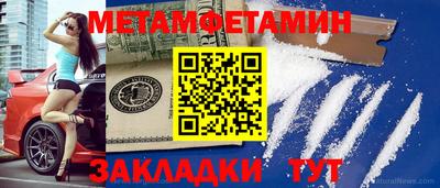 PSILOCYBIN Балаково