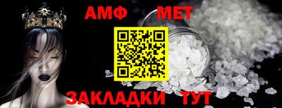 трава Балашиха
