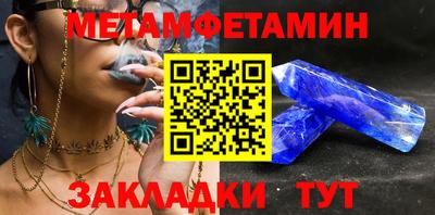 PSILOCYBIN Балаково
