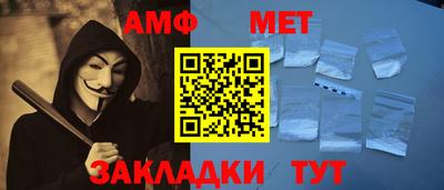 СК Балахна