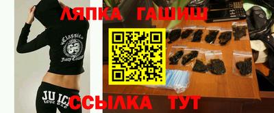 PSILOCYBIN Балаково