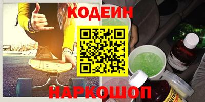 трава Балашиха