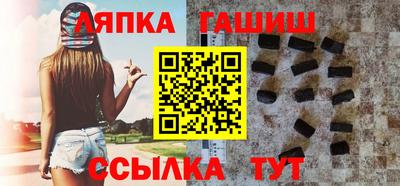 трава Балашиха