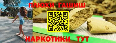 трава Балашиха