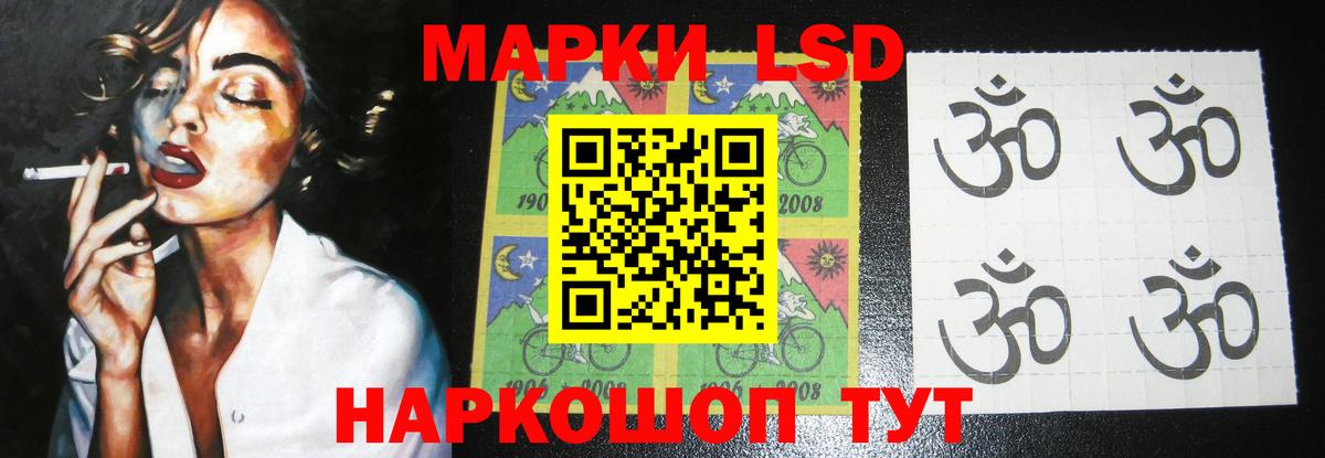 LSD-25 экстази ecstasy  Вход с VPN  Березники  ЛСД экстази ecstasy 