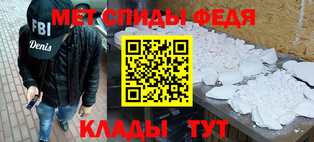 Первитин Декстрометамфетамин 99.9% Березники