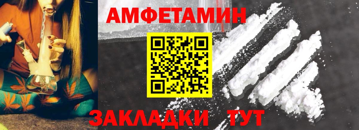 Березники  Первитин кристалл  Вход с VPN 