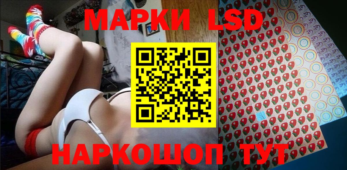 Марки NBOMe 1,8мг  Вход с VPN  Марки NBOMe 1,8мг  Березники 