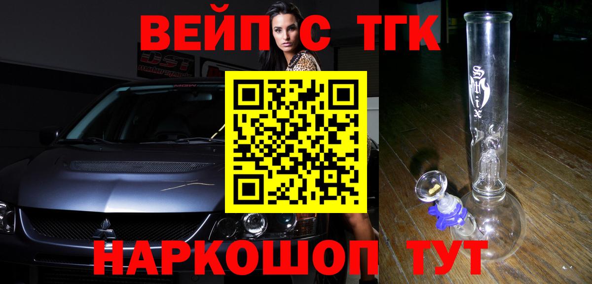 Березники  сколько стоит  hydra tor  Дистиллят ТГК THC oil  Вход с VPN 