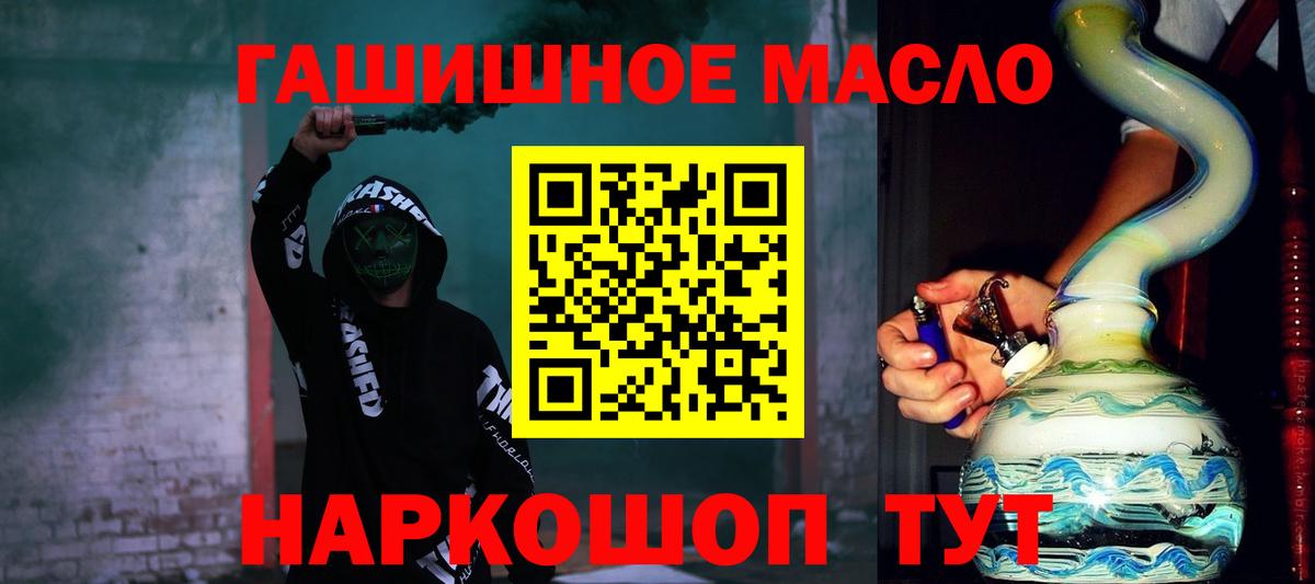 ТГК Wax Березники