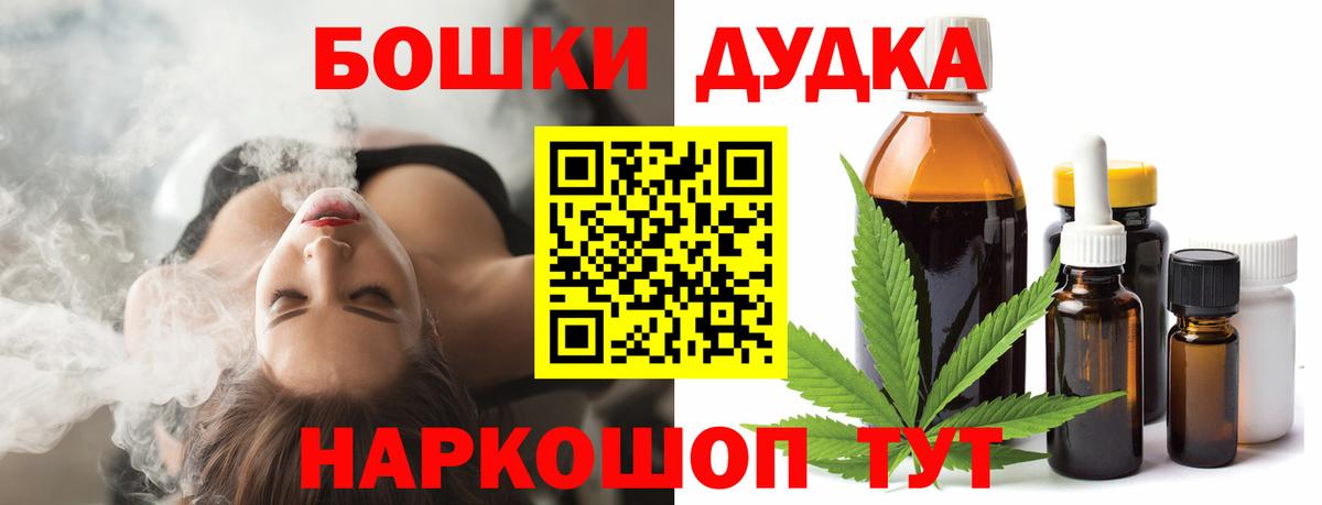 Канабис сатива Березники