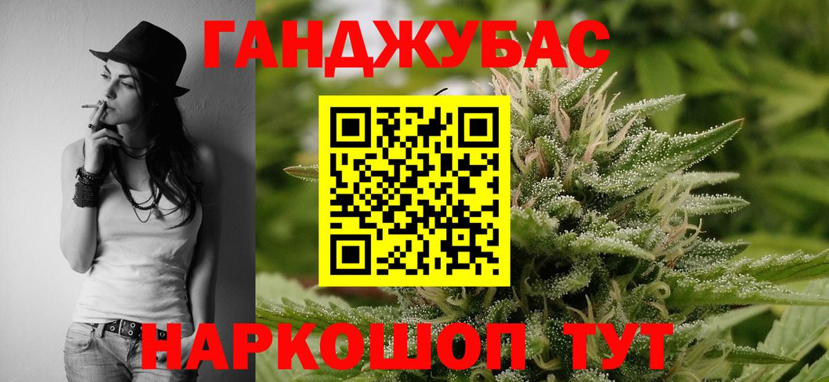 Конопля семена  МАРИХУАНА Bruce Banner  Бошки Шишки марихуана  Вход с VPN  Березники 